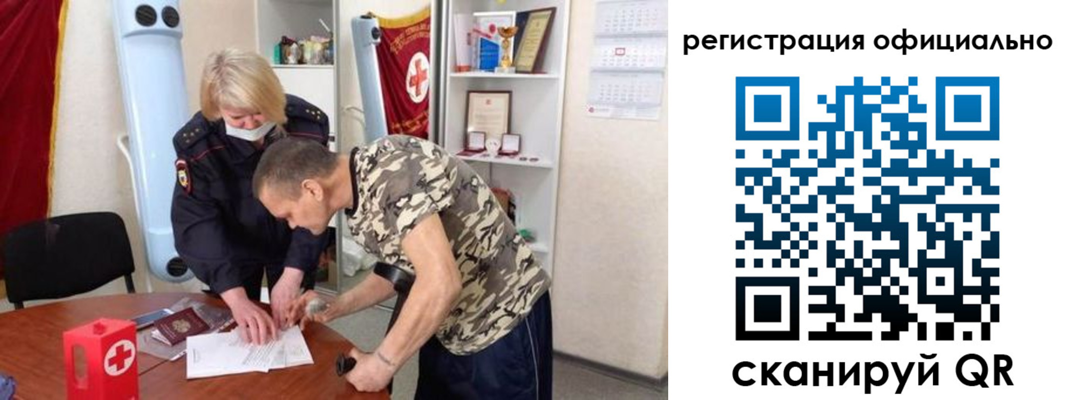пропишу в квартире в Салехарде